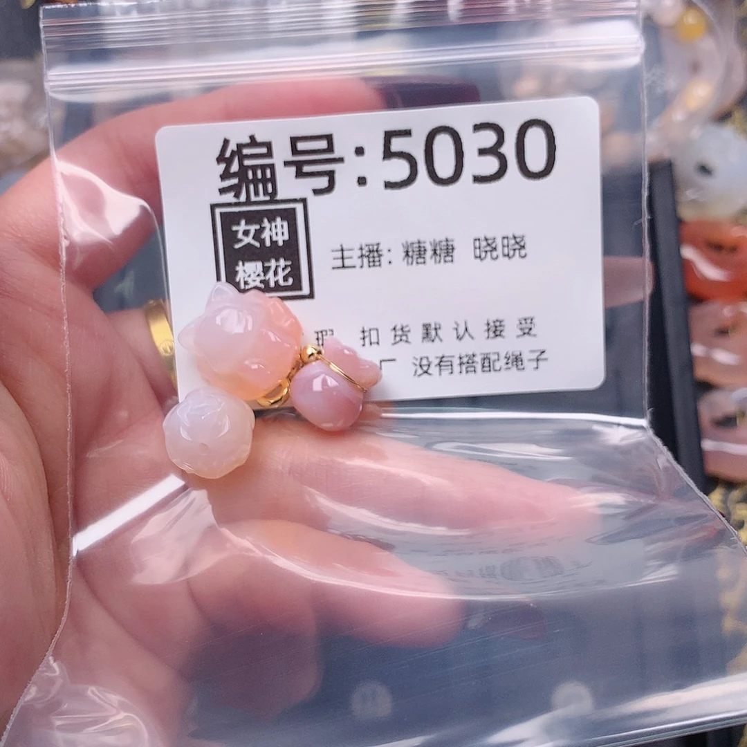 玛瑙/玉髓颈饰合金m**默