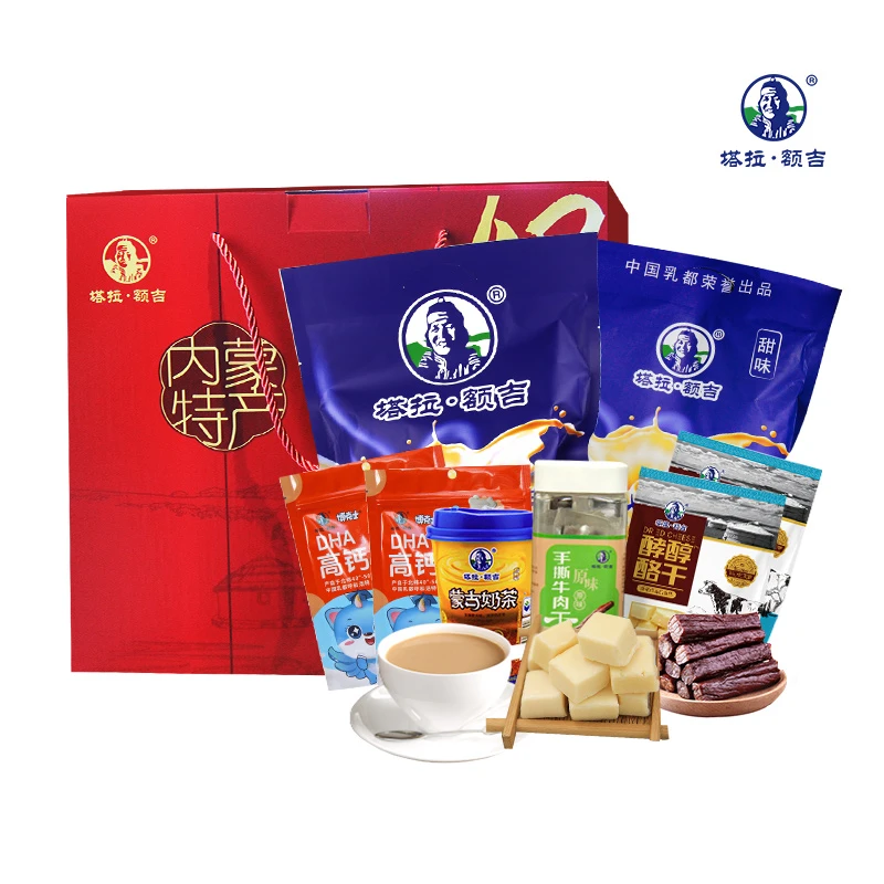 塔拉额吉内蒙古特产大礼包套餐蒙古奶茶牛肉干1233g