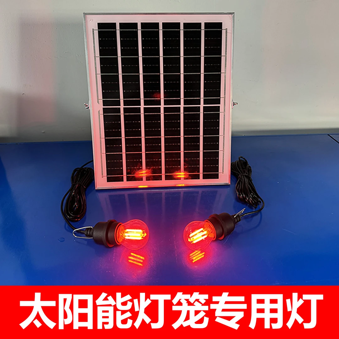 太阳能灯笼灯户外大红灯笼光源元旦春节元宵结婚喜庆乔迁大门口灯