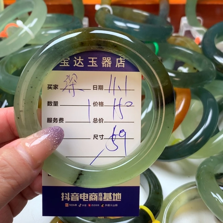 深***.岫玉未镶嵌手镯手