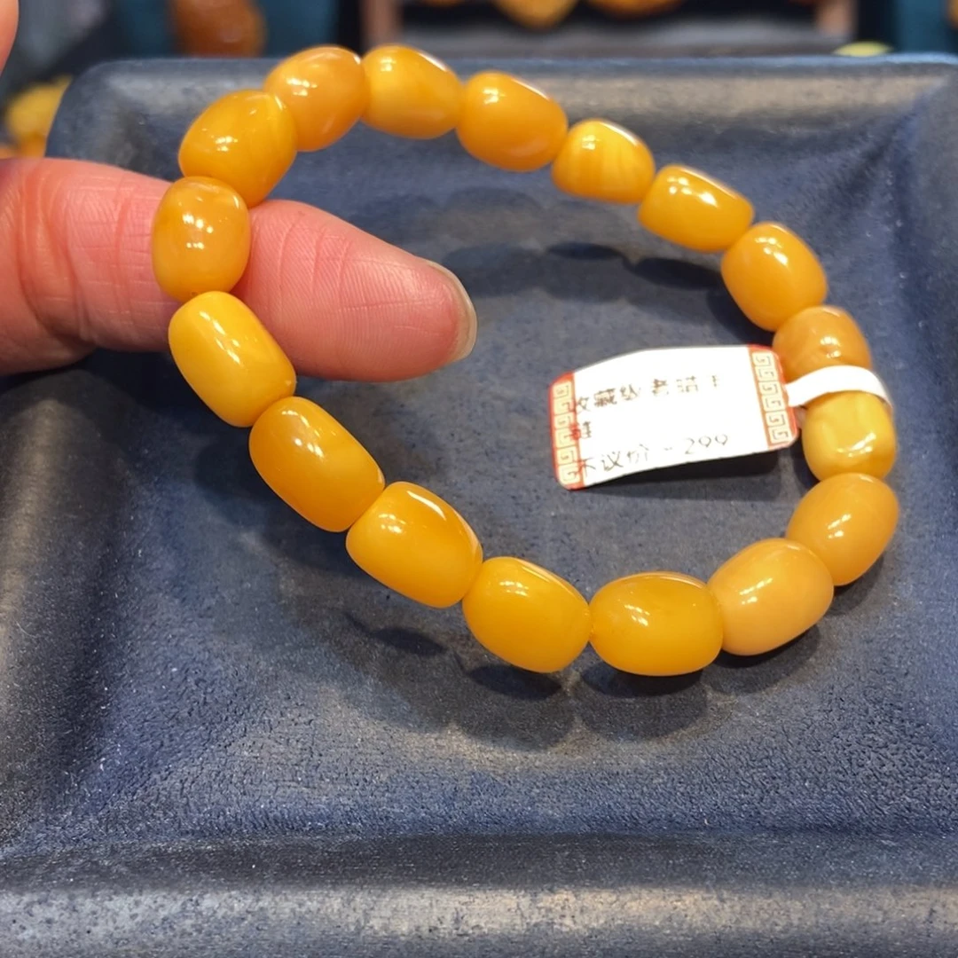 琥珀未镶嵌手链蜜蜡