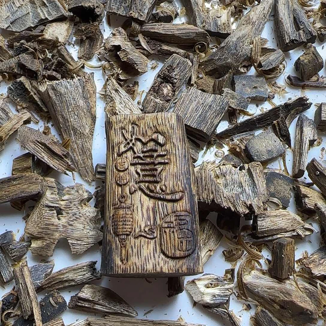 沉香碎屑沉香原汁原味