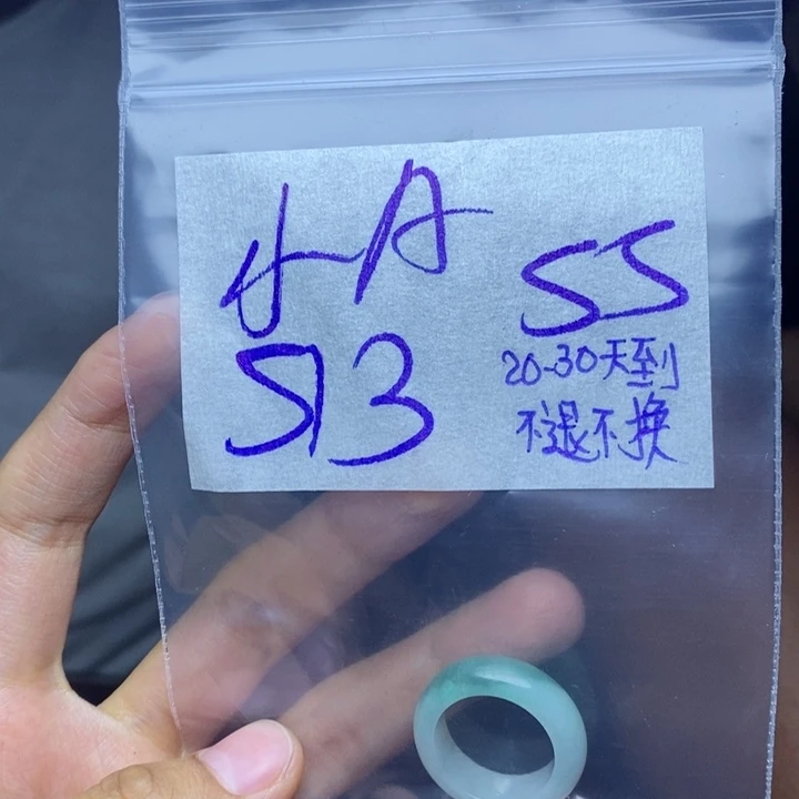 定制翡翠未镶嵌小*