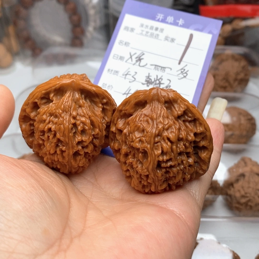 X***多文玩核桃把件三角疆