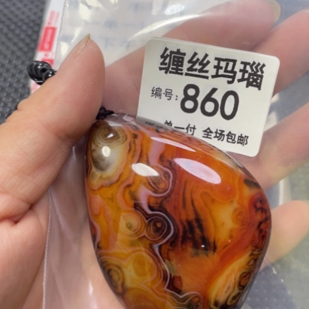 【闪购商品】未镶嵌颈饰玛瑙/玉髓