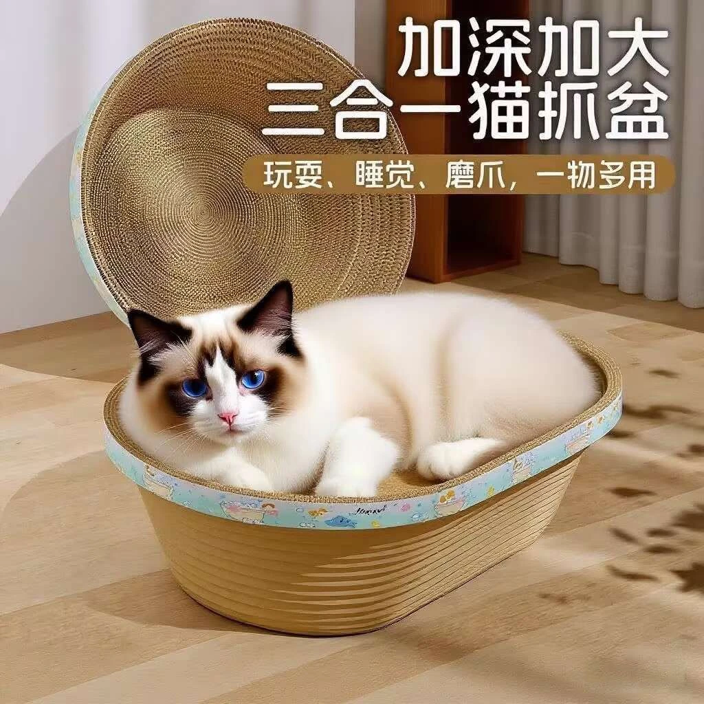 特大号加厚多层椭圆大猫耐磨防抓猫抓板窝一体耐抓不掉屑猫咪抓盆