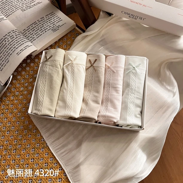 魅力翘，高品质短裤（4320）大码130/160斤