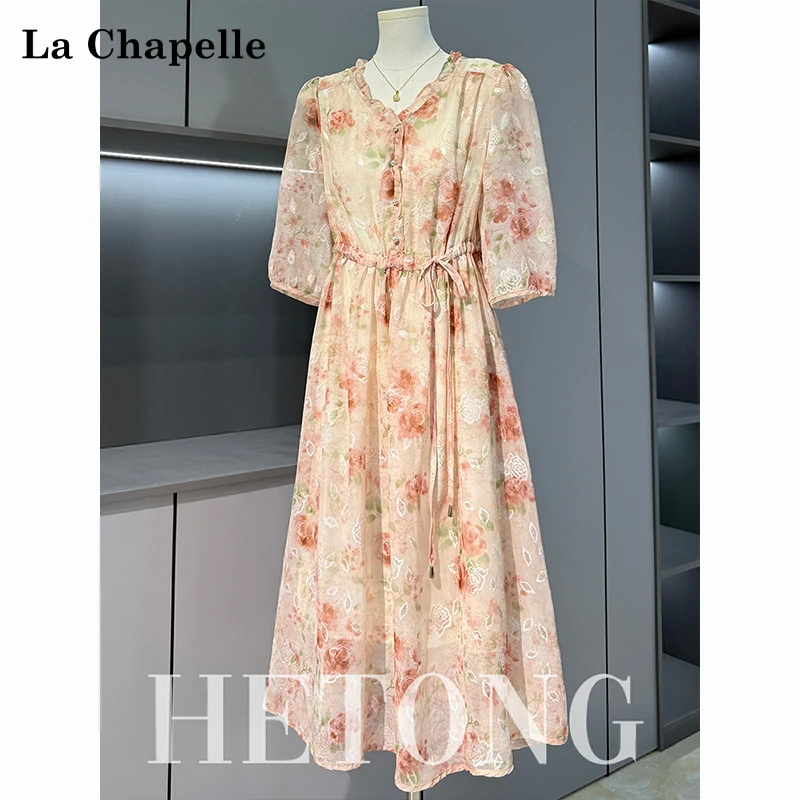 拉夏贝尔妈妈夏装连衣裙阔太太高档长裙子中老年女夏季气质雪纺裙