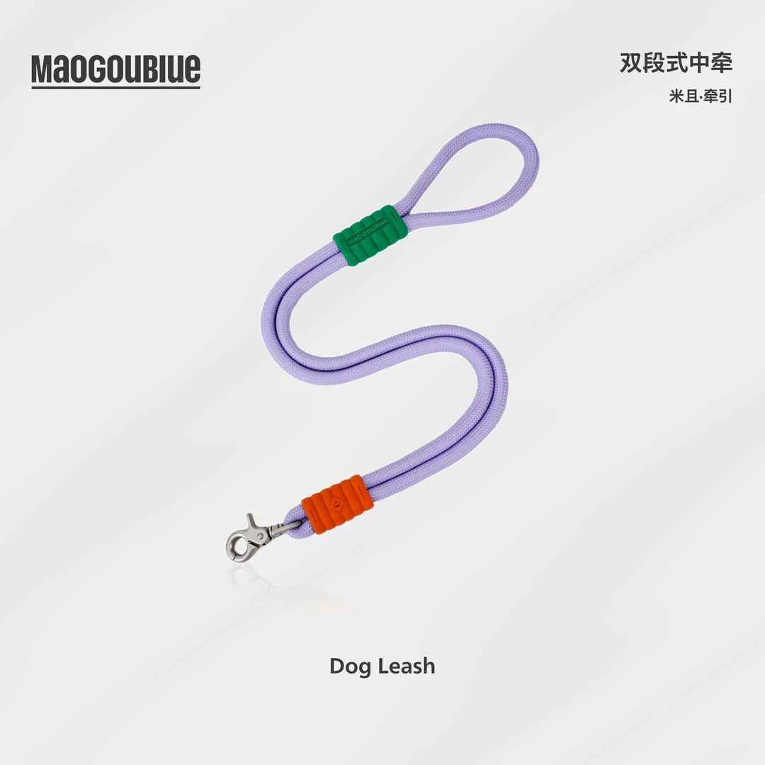 maogoublue狗狗遛狗绳大狗牵引绳P绳P链子训练小狗绳防爆冲中型犬