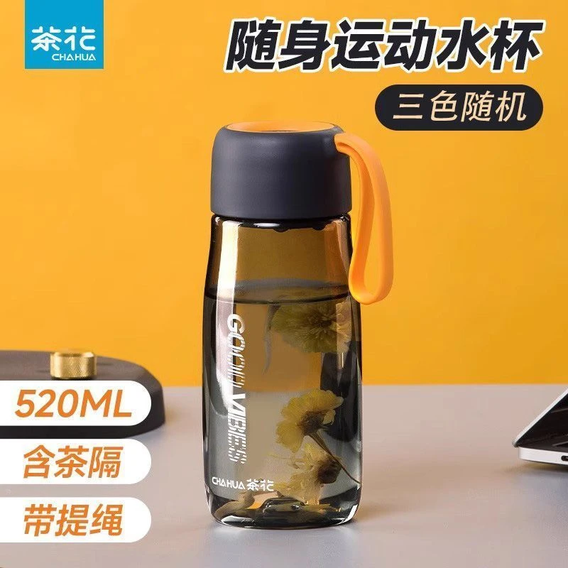茶花轻量运动随行杯按压弹盖水杯男塑料便携运动水壶女户外水杯