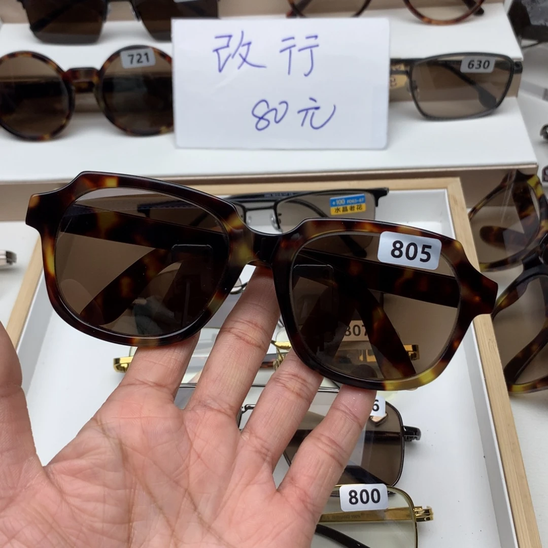 分体款全框眼镜200