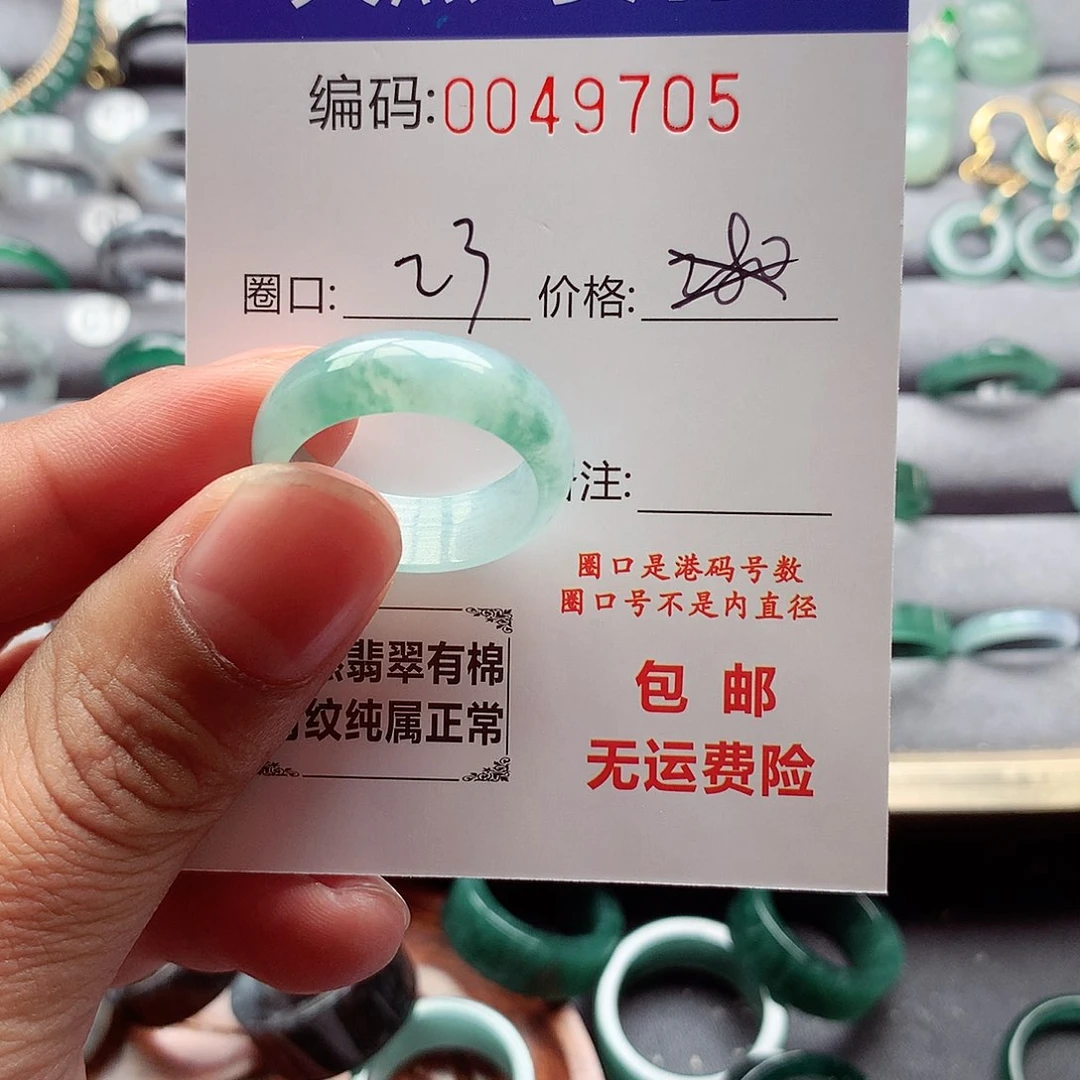 往***零翡翠戒指未镶嵌天然