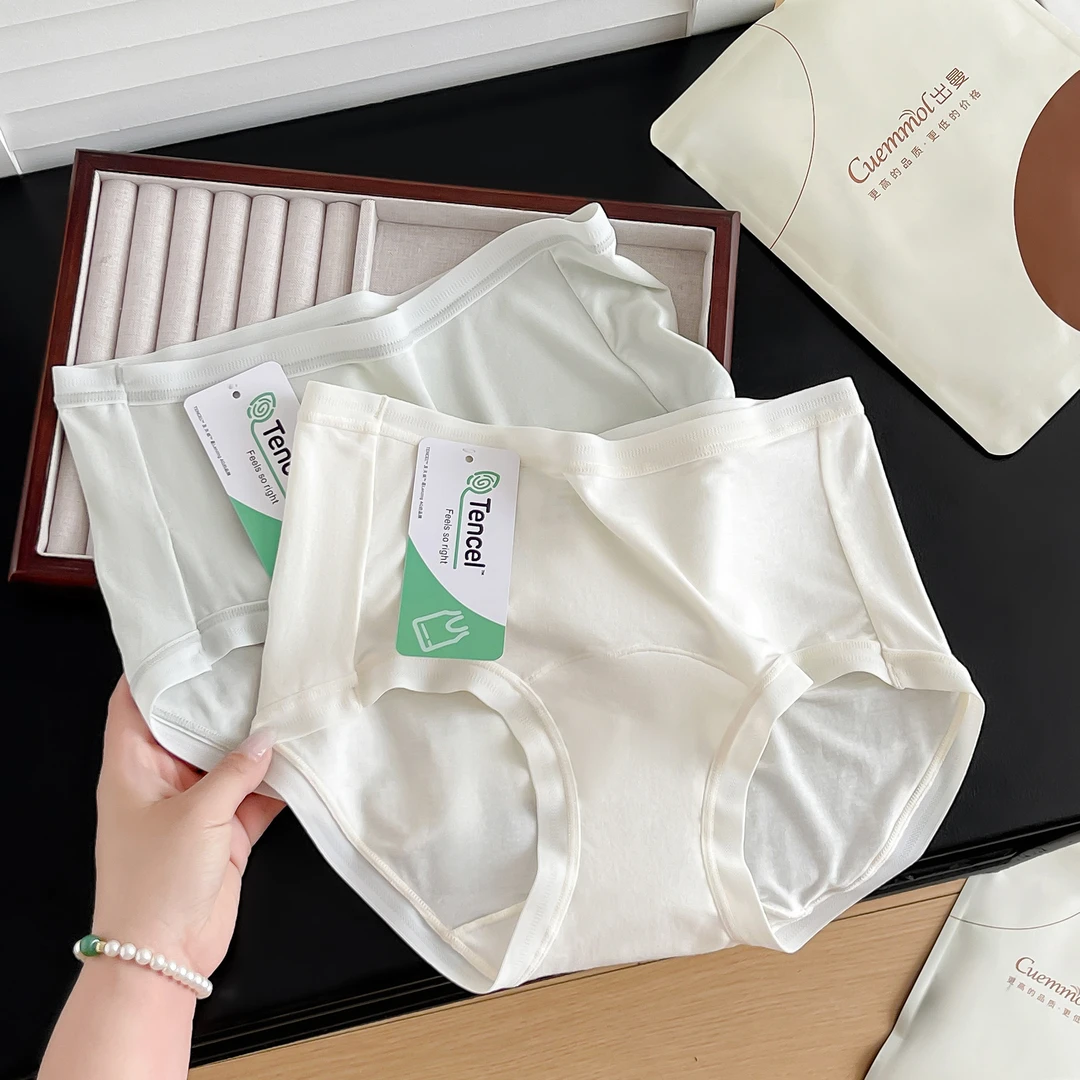 3条 80支莫代尔内裤女款大码胖mm中高腰加长裆女生夏季薄款无痕