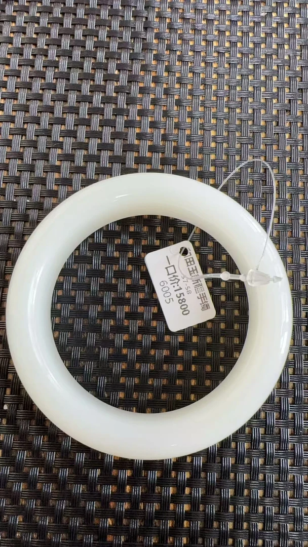 和阗玉手镯 6005