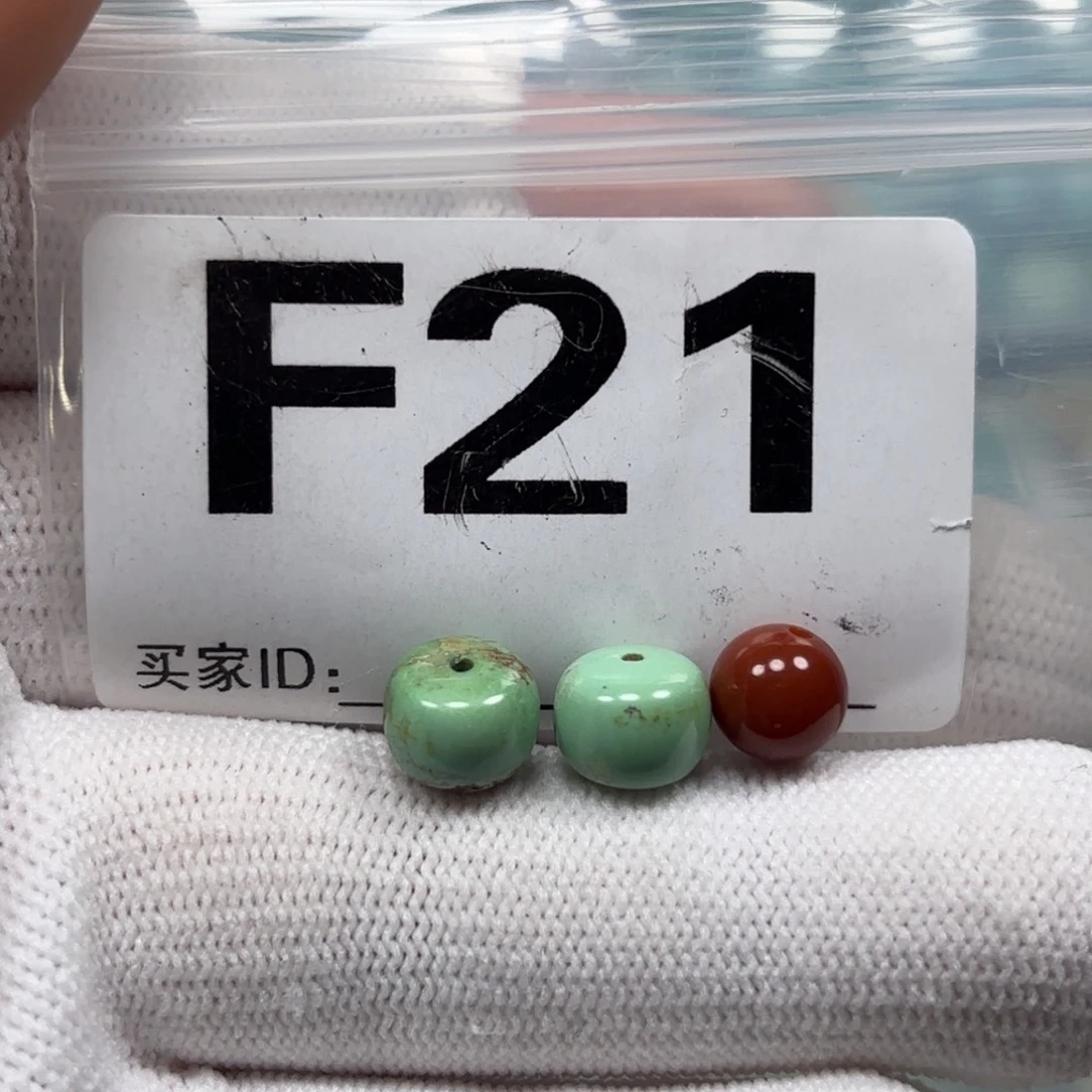 南红玛瑙未镶嵌珠宝奇石卡8.7