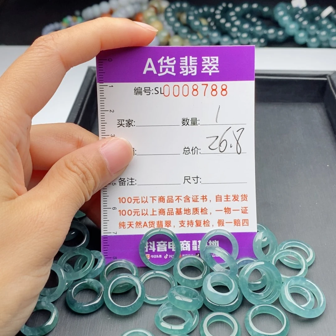 翡翠手链未镶嵌多样性发货散珠自选