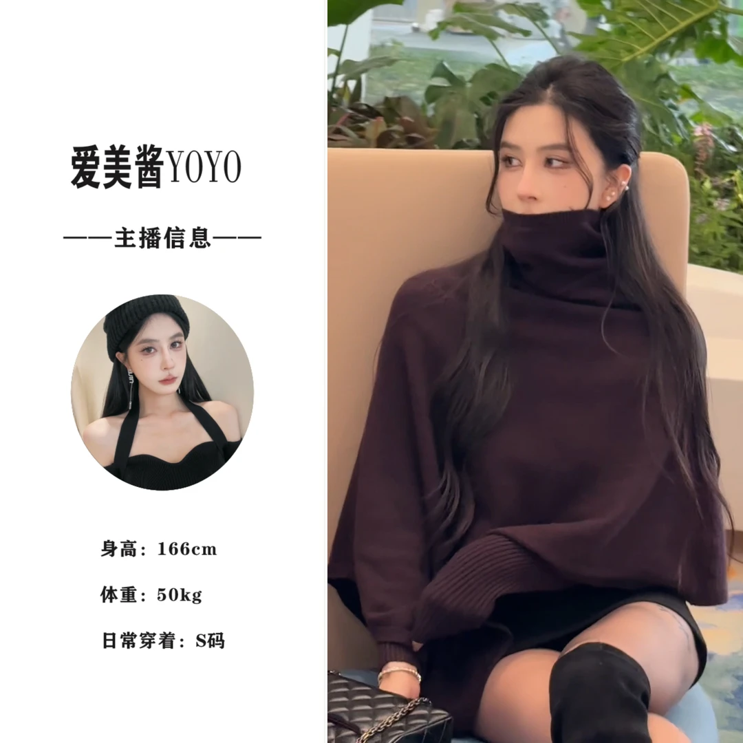 YO丨2550 塞纳花房 堆堆领披肩斗篷两件套