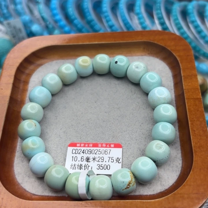 绿松石未镶嵌手链