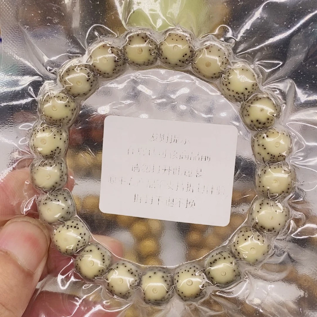 【闪购商品】手串星月菩提微**翼海南星月菩提石玉料大眼睛玉化