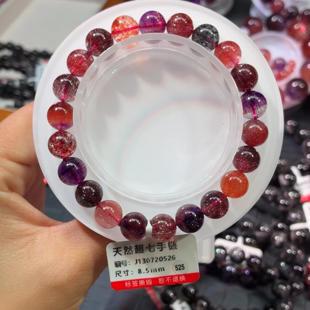 手链水晶未镶嵌稀有色超七8.5mm
