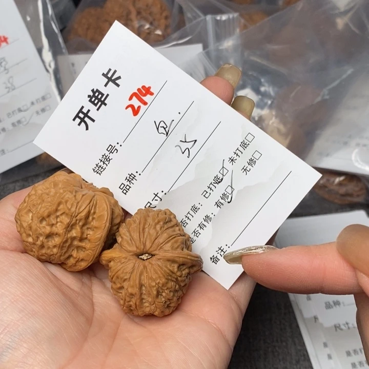 文玩核桃把件274后哈哈