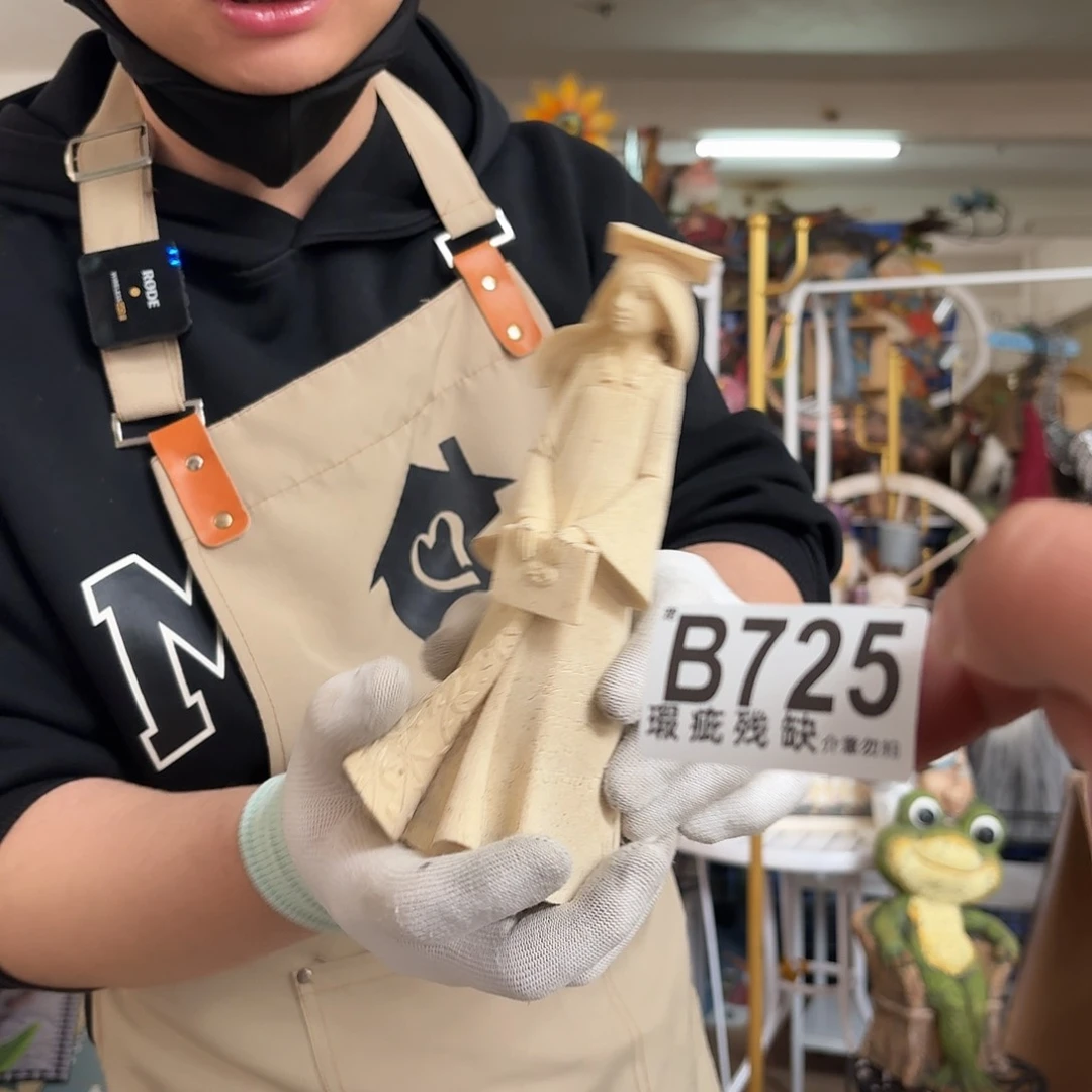 核桃木/黑胡桃（胡桃木）