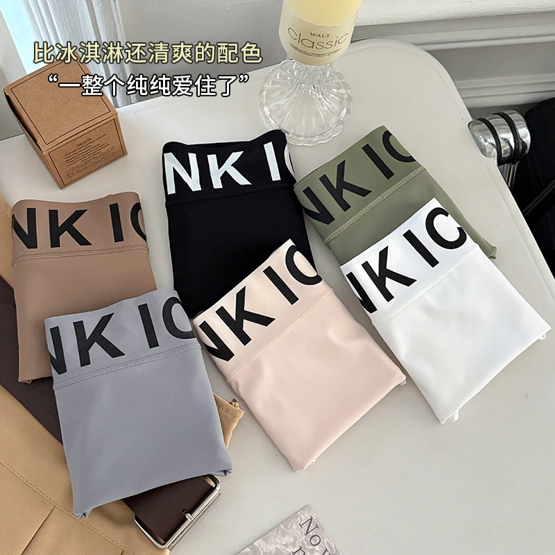 10A抑菌简约2025新款内裤女加长底档高腰舒适透气亲肤少女平角裤