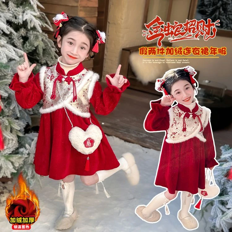 68女孩秋冬季2025新款汉服古装国风唐装女童复古加绒连衣裙拜年服