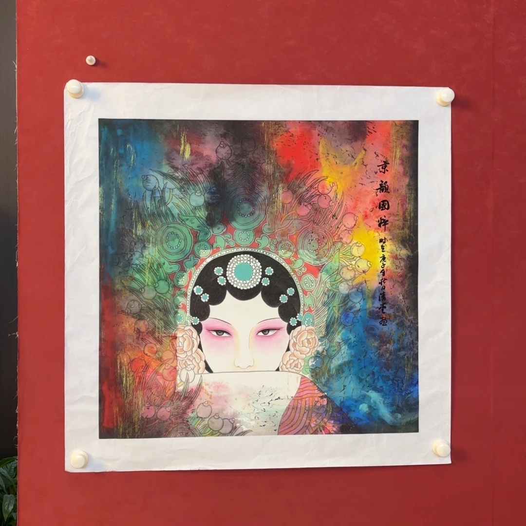 横款精品书画作品