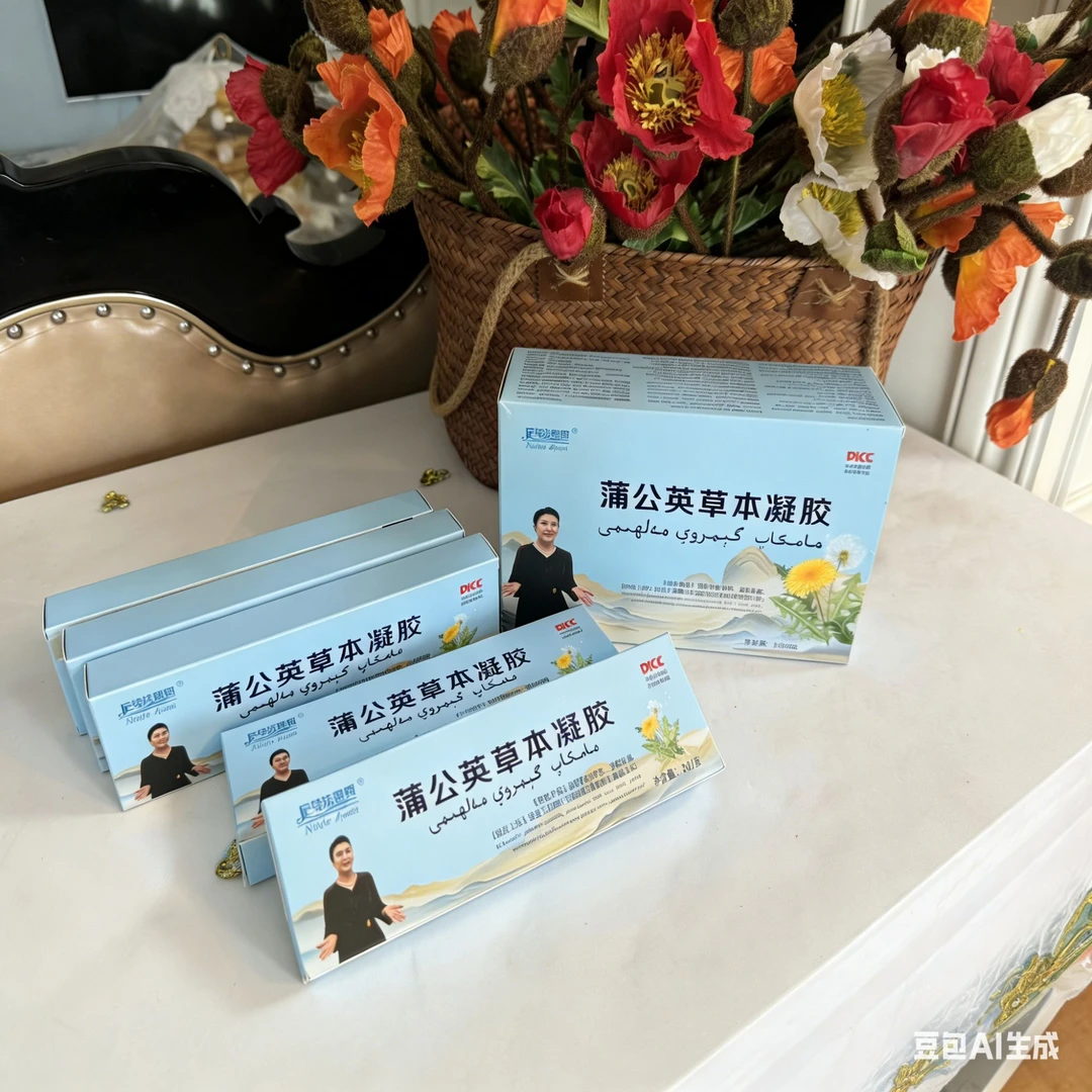 尼罗法蒲公英草本凝胶