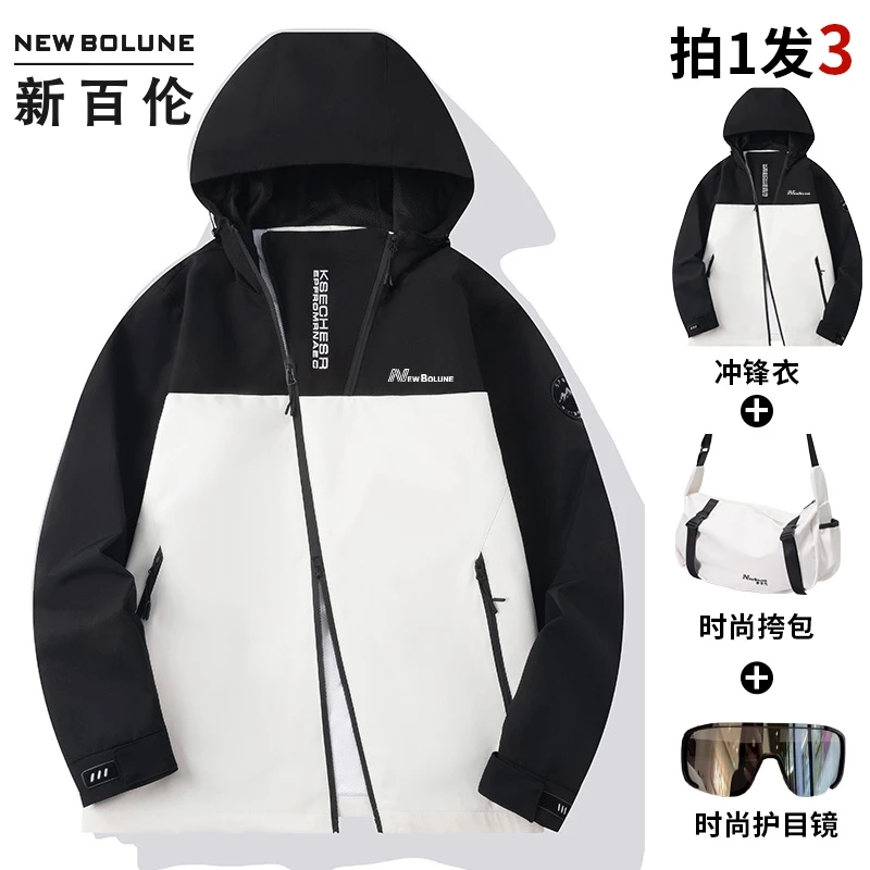 新百伦正品2406款春秋男冲锋衣防风防水透气百搭连帽女情侣款外套