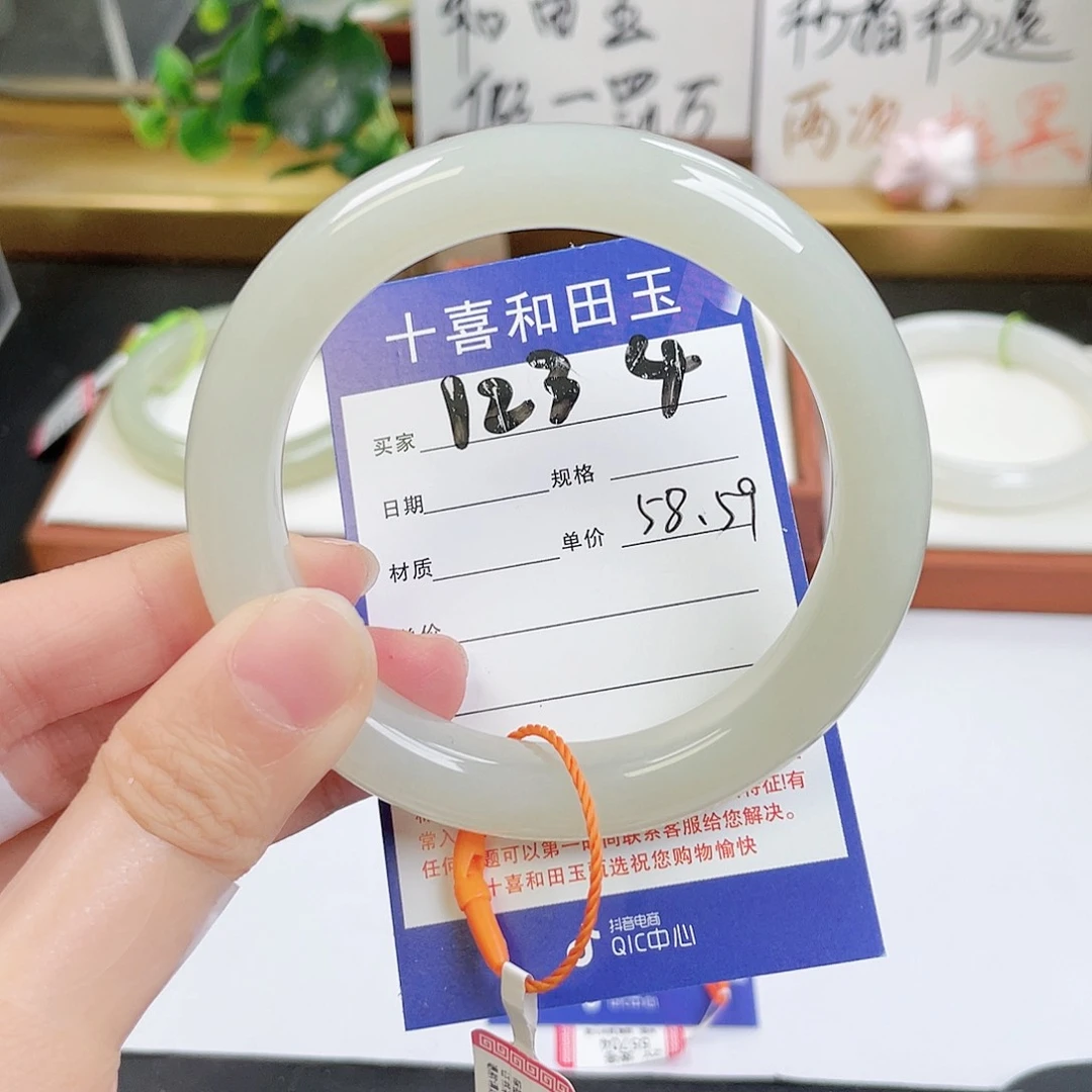 和田玉手镯未镶嵌