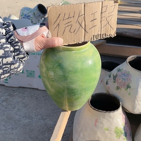 陶瓷微瑕介意勿拍