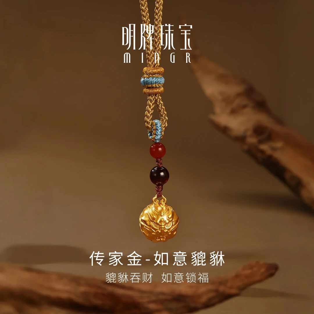 明牌珠宝如意貔貅古法黄金摆件 足金四合如意投资工艺品AFQ0180