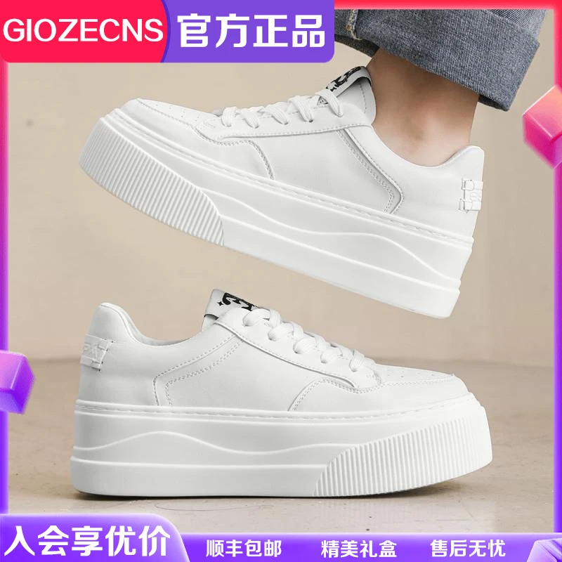 GIOZECNS/纪捷希内增高男鞋隐形小个子春季超火皮面8CM厚底百搭小