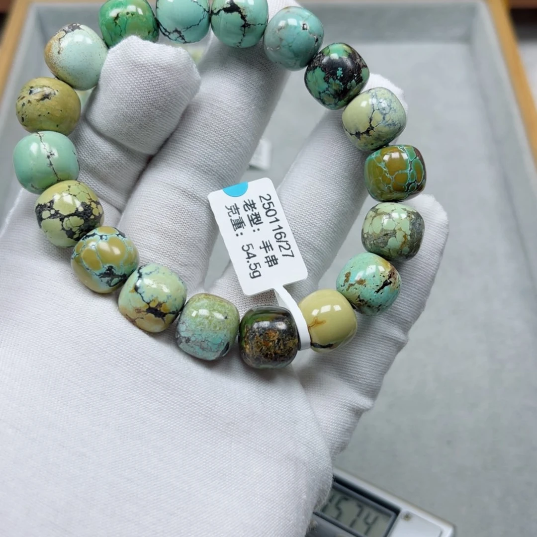 绿松石未镶嵌挂件