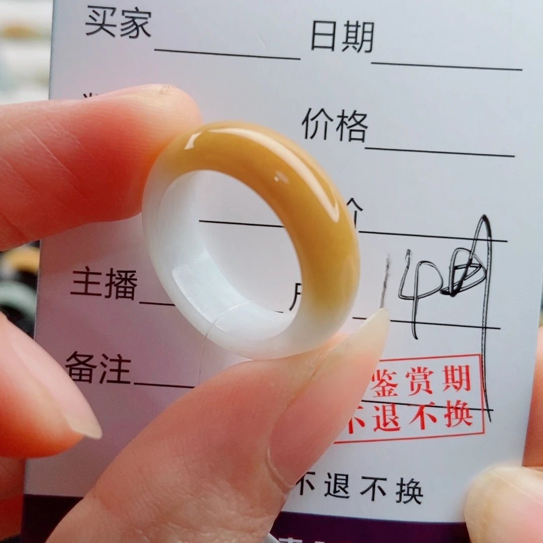 用***3翡翠未镶嵌戒指圈口14