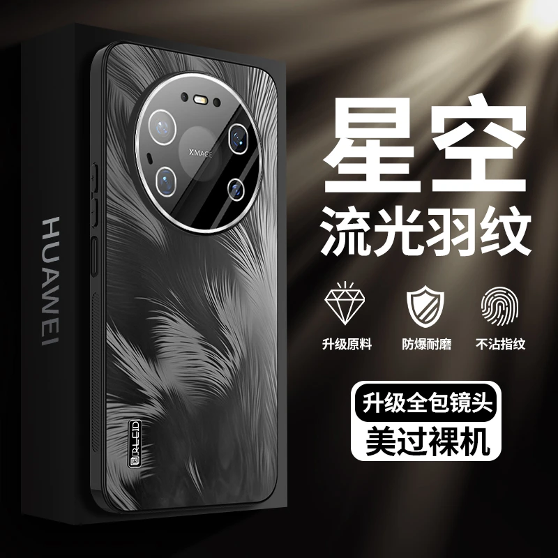 适用华为Mate80promax手机壳Mate80男女保护套镜头全包防摔渐变款