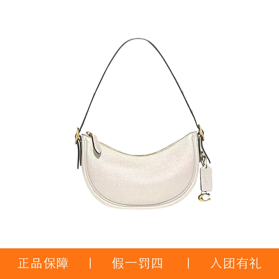 95新 COACH/蔻驰 蔻驰白色月牙腋下包/H5938/25X16X6