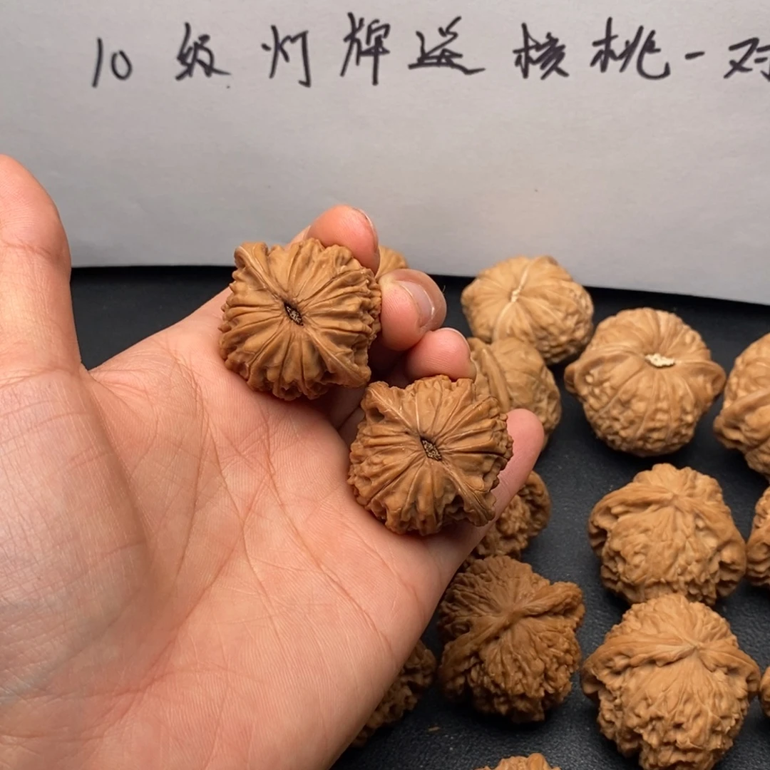 X***X把件文玩核桃37+磨盘对歪