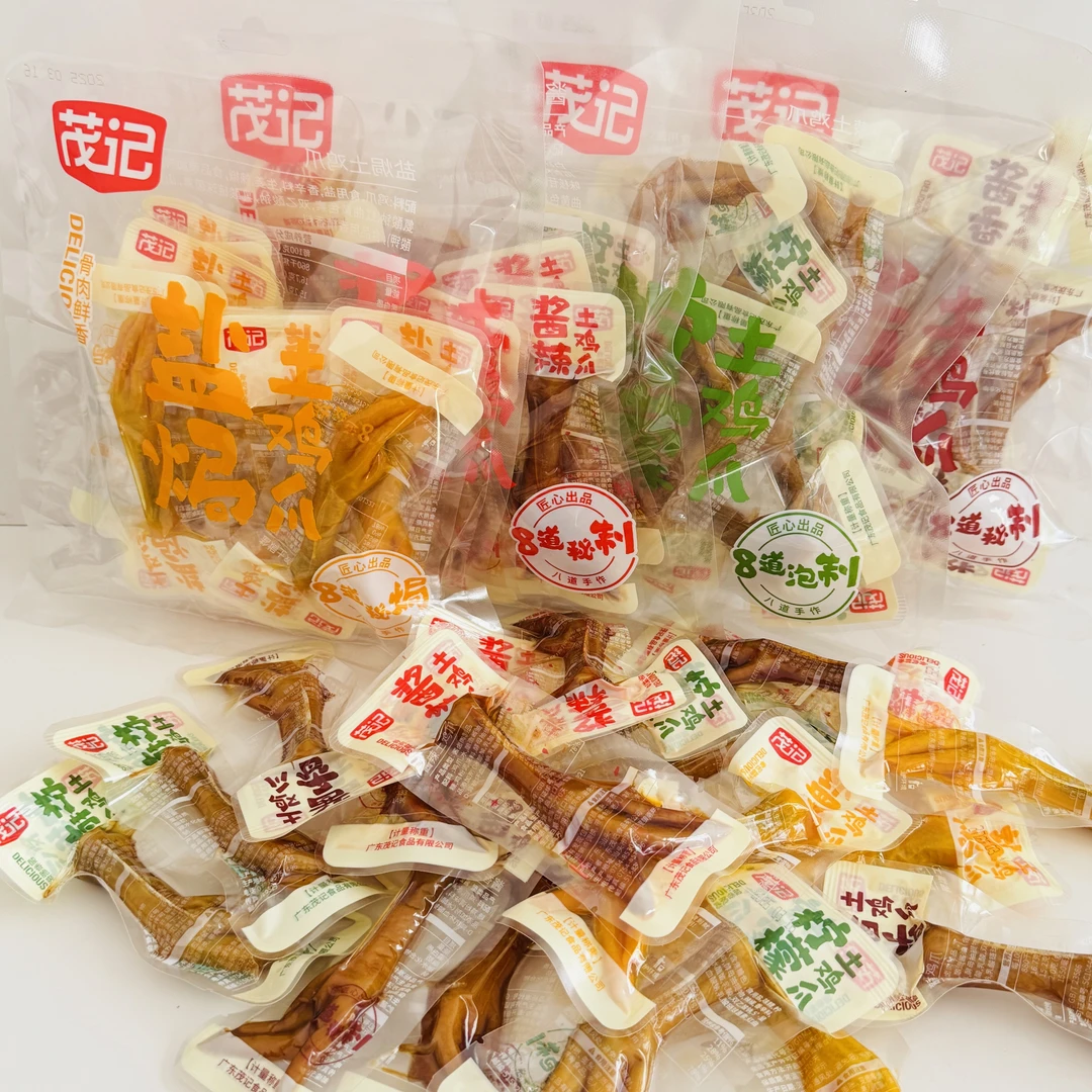 茂记盐焗土鸡爪香辣凤爪网红168g卤香鸡爪散装鸡脚卤味零食整箱