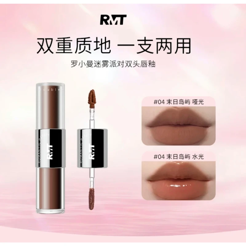 罗小曼迷雾派对双头唇釉镜面口红裸色滋润持久学生秋冬口红欧若风