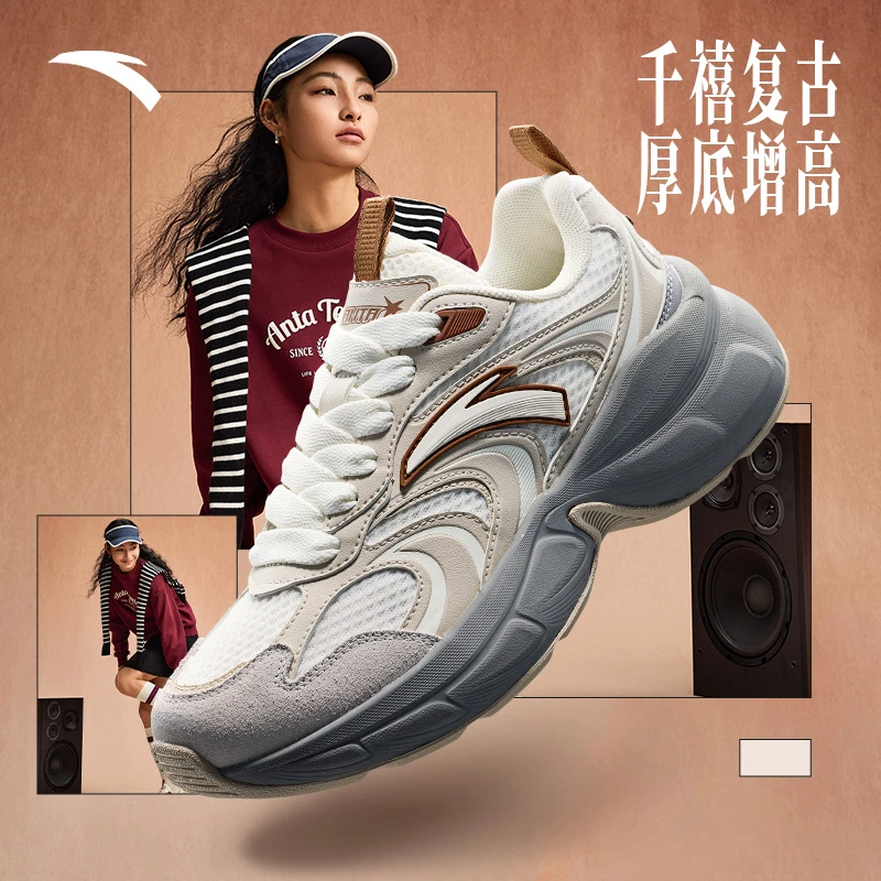 安踏星河老爹鞋男女鞋冬新款厚底增高百搭潮流软弹生活休闲鞋情侣