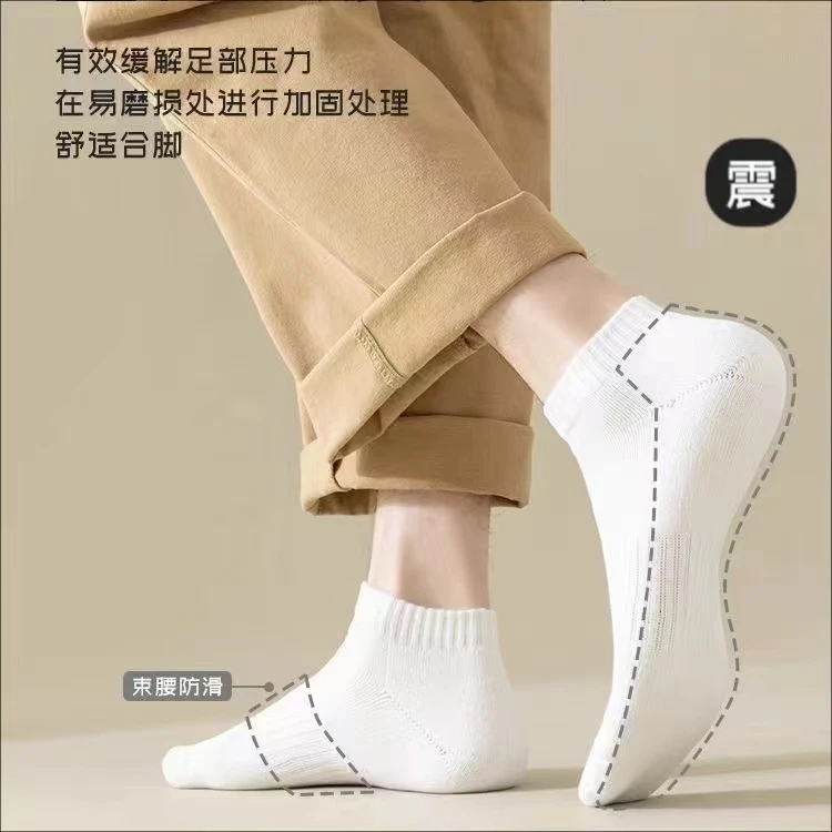 点击参与：男士棉袜一双