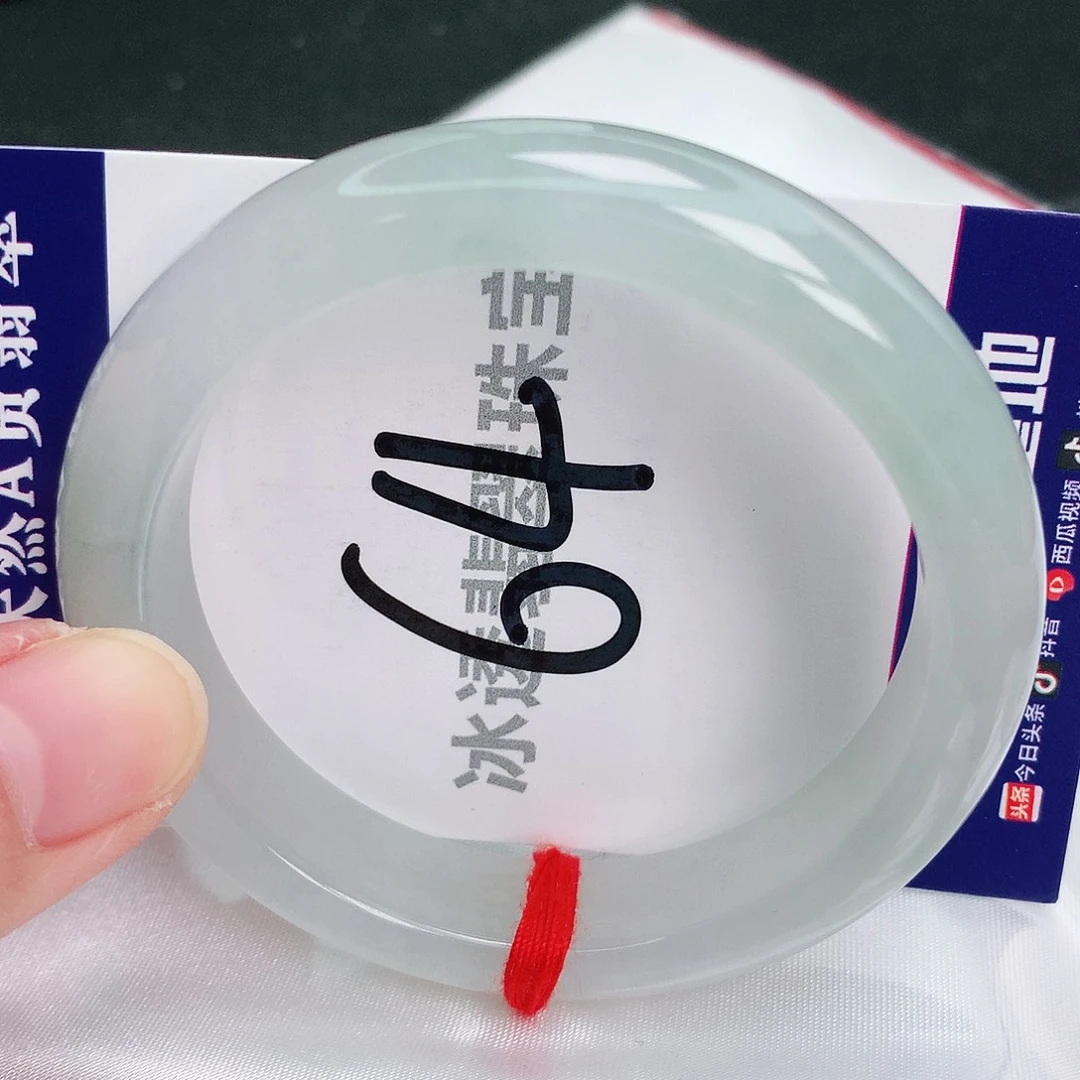 翡翠手镯未镶嵌缅甸天然A货翡翠