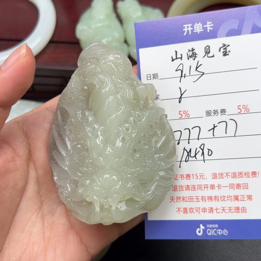 颈饰未镶嵌和田玉r****3