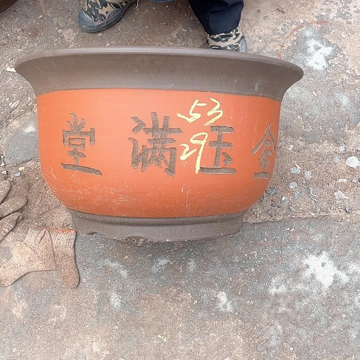 红陶紫砂工艺厂……紫砂工艺厂