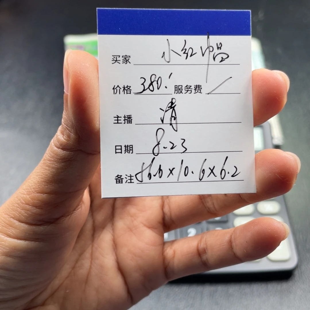 小***帽非金属珐琅直播间所见即所得