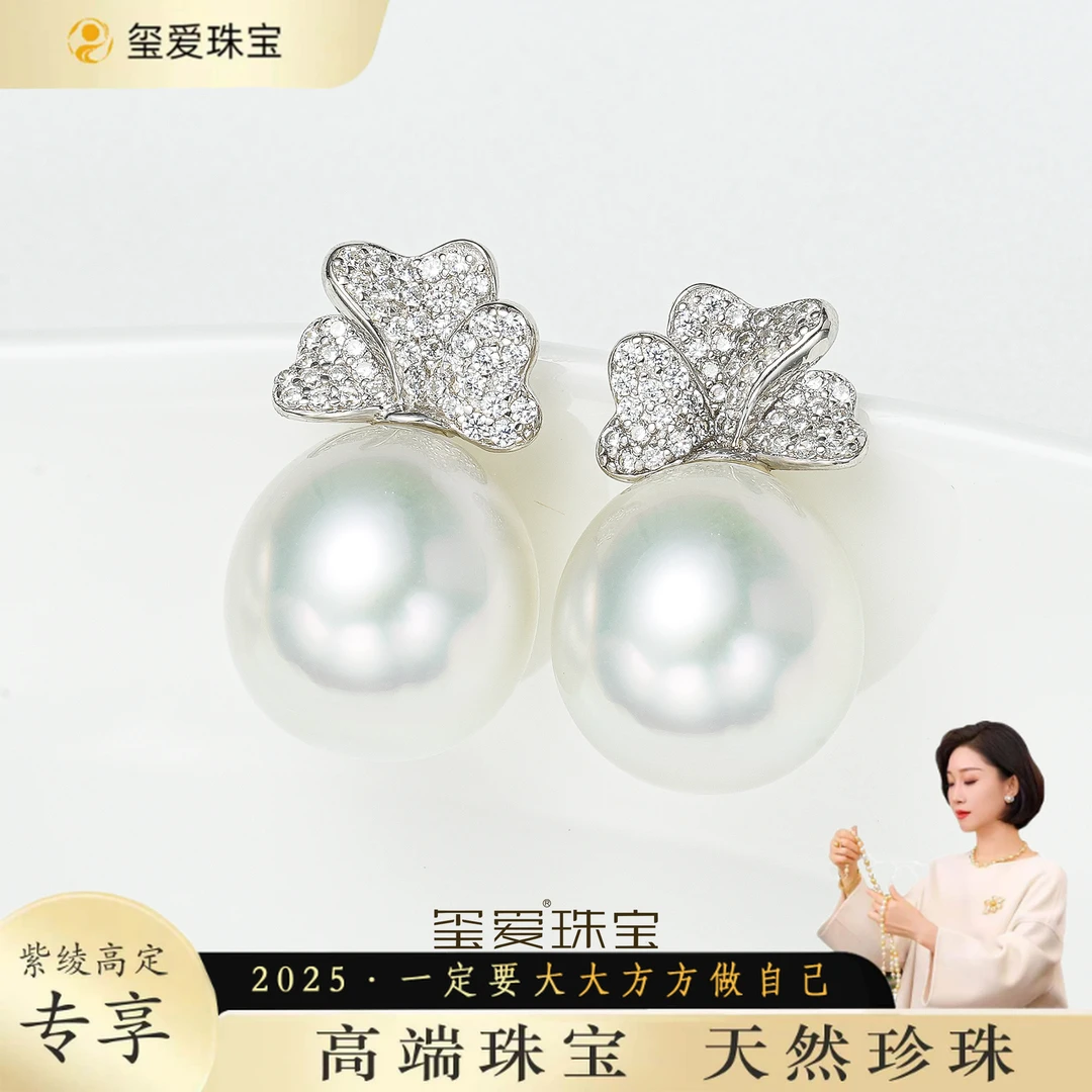【紫绫定制ZL-32067】S925银海水珍珠澳白耳钉10-11mm
