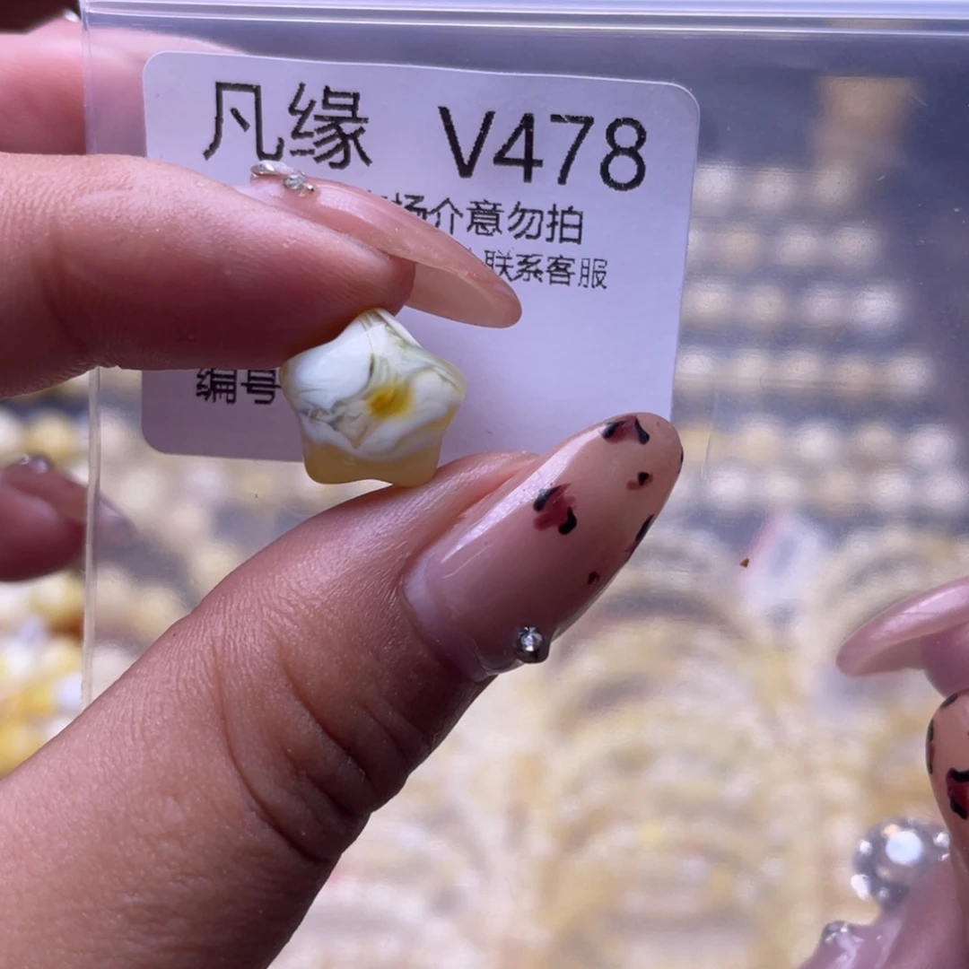 琥珀未镶嵌裸石琥珀